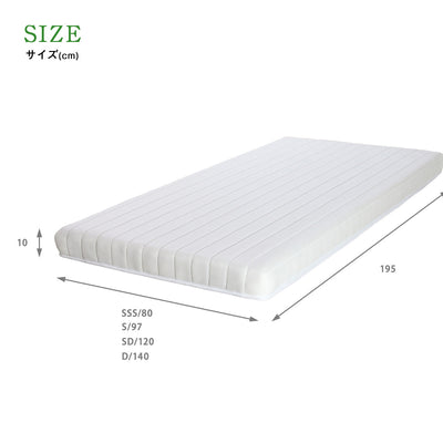 デュランタ 薄型マットレスセット シングルセット(W970×D2080×H370)