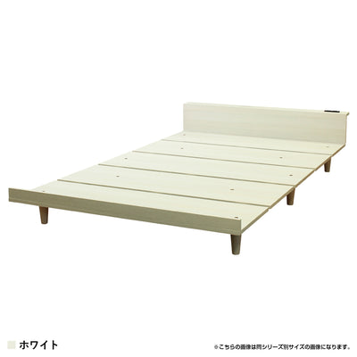 デュランタ 薄型マットレスセット シングルセット(W970×D2080×H370)