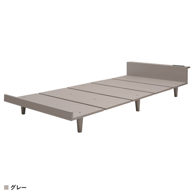 デュランタ 薄型マットレスセット セミダブルセット(W970×D2080×H370)