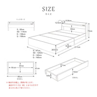 【サイズ図:ご購入前にお部屋をチェック】お部屋にぴったり合う一台を見つけるために、ベッド本体から収納部分まで詳細なサイズを記載しておりますので、設置スペースや搬入経路の確認に必ずお役立てください。