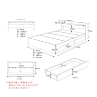 【ご購入前にサイズのご確認を】
お部屋に設置可能か、お持ちのマットレスに合うかなど、ご購入の前に商品や収納、ヘッドボードの詳しいサイズをこちらの図でご確認ください。