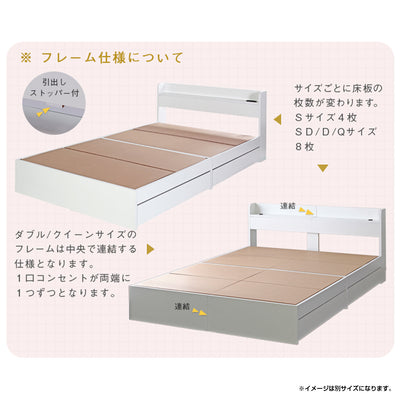 ルース ダブルサイズ(W1400×D2110×H700)