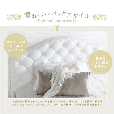 【見た目も機能も、贅沢に】
ボリュームのあるヘッドボードは、お手入れ簡単なPVCレザーなので、気兼ねなく身体を預けて、至福のリラックスタイムをお過ごしいただけます。