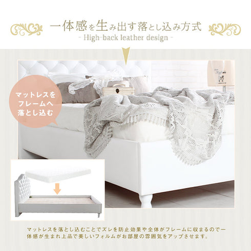 【一体感を生む、落とし込み式】
マットレスをフレームに落とし込むことで、就寝中のズレを防ぎ、いつでも美しいフォルムをキープできるため、お部屋に上品な一体感が生まれます。