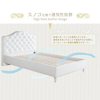 【一年中快適な眠りへ】通気性の良いスノコ仕様で、湿気やカビを気にすることなく、いつでも爽やかな寝心地です。