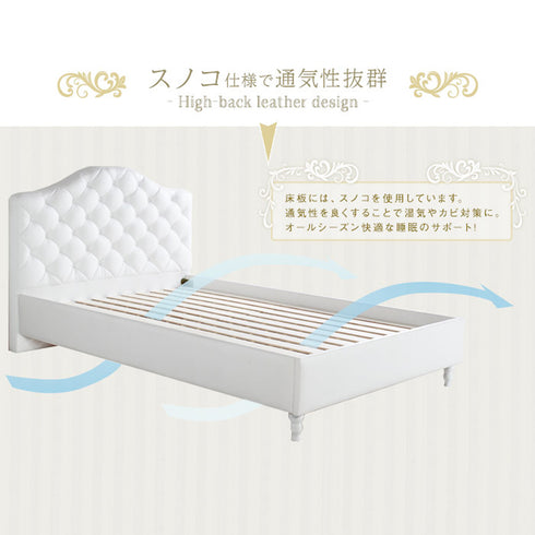 【スノコ仕様でいつでも快適】
床板にスノコを採用することで通気性を良くし、湿気やカビの対策をしながら、一年を通して快適で清潔な睡眠環境をサポートします。