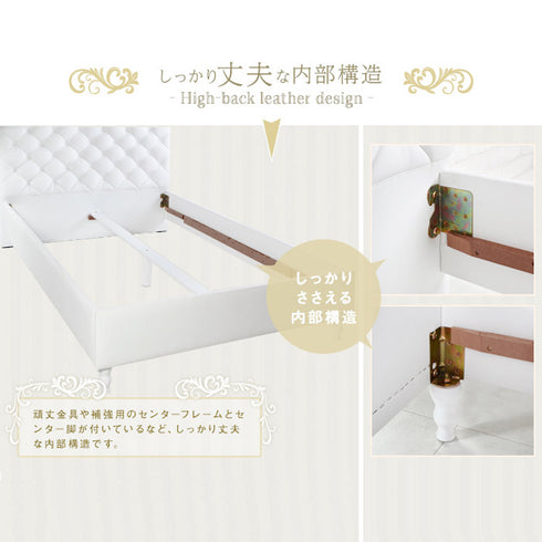 【しっかり丈夫な安心の内部構造】
頑丈な金具や補強用のセンターフレーム、中央の脚など、見えない部分までしっかり丈夫な内部構造で、あなたの快適な眠りを力強く支えます。