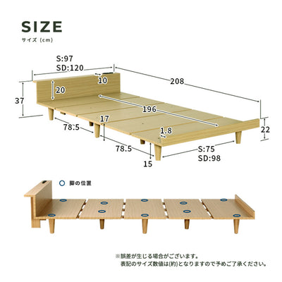 【ご購入前にサイズのご確認を】
お部屋に置いた際のイメージがしやすいよう、各部のサイズを細かく記載しておりますので、ご購入前に設置場所の採寸をお願いいたします。