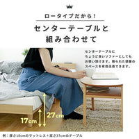 【ベッド兼ソファの一台二役】
高さをおさえたロータイプ設計だから、お手持ちのセンターテーブルと合わせれば、限られた空間を有効活用できる、第二のリビングが生まれます。