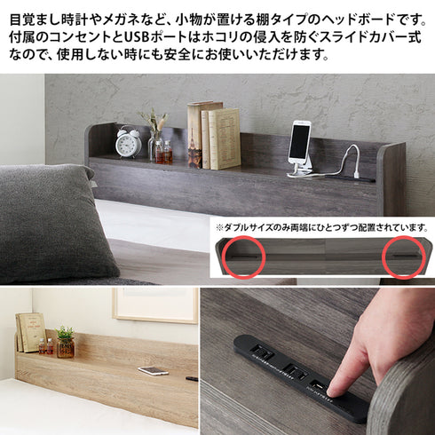 シュクレ 引出し収納付きベッドフレーム シングルサイズ(W970×D2110×H700)