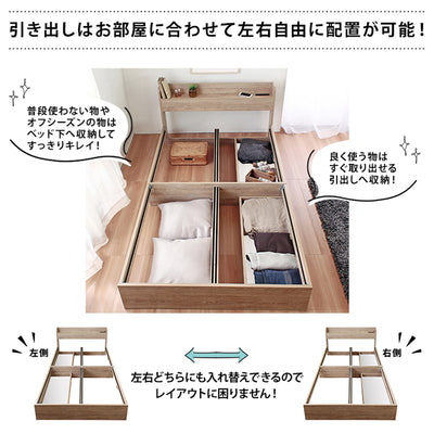 【お部屋に合わせて左右入替可能】
2杯の引出しは左右どちらにも入れ替えできるので、お部屋のレイアウトや模様替えに合わせて、いつでも最適な配置で使えます。