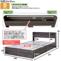 【サイズ図:ダブルサイズの詳細寸法はこちら】幅140cm、奥行き211cmのダブルサイズですので、お部屋に設置可能か、ヘッドボードや引出しの寸法も参考にしながら事前にご確認ください。