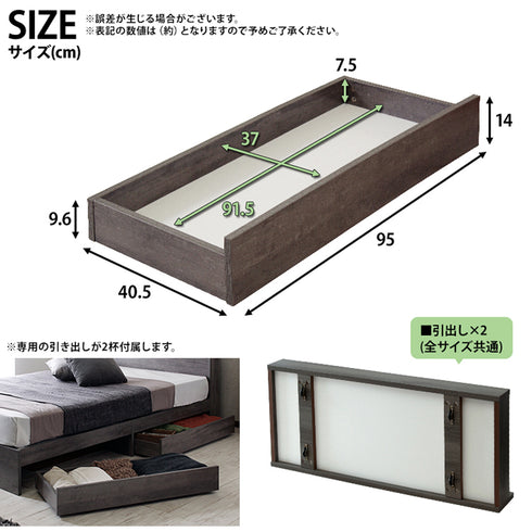 【引出し収納の内寸サイズ】
付属する2杯の引出しは、内寸の奥行きが91.5cmもあり、Tシャツなどの衣類はもちろん、散らかりがちな小物類もたっぷりと収納できます。