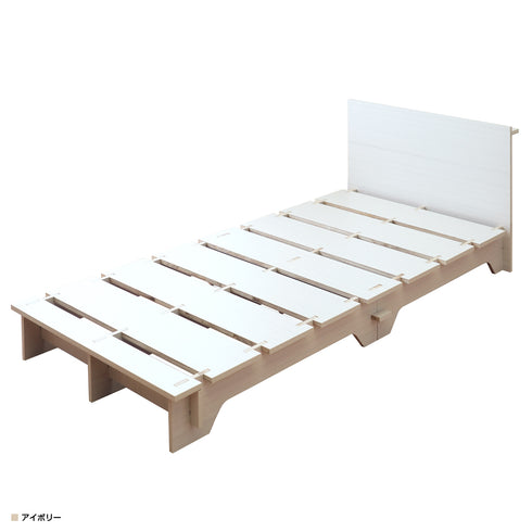 ネジを使わないベッド シングルサイズ(W970×D2060×H600)