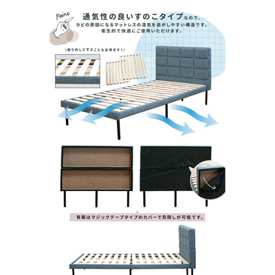 ベッドの床は、すのこタイプにすることで、通気性が良く、湿気を逃し、カビの発生しにくい環境を作ります。