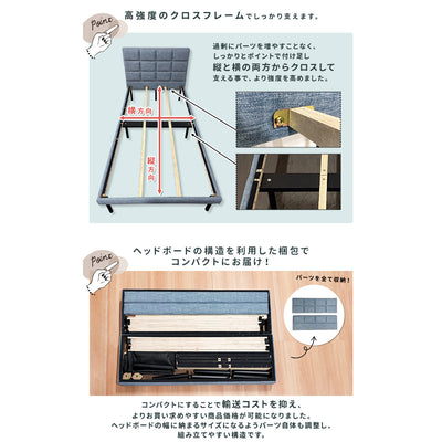 少ないパーツで高強度を得られるクロスフレーム構造にすることで、コストパフォーマンスが高く、また組立のしやすくなる点も嬉しいポイントです。