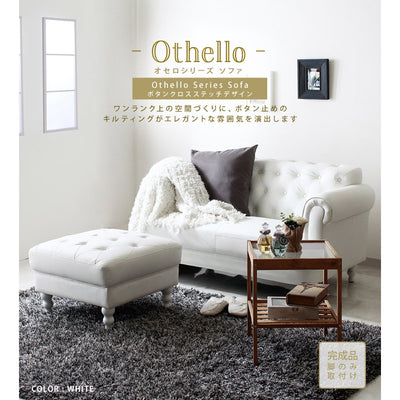 【ワンランク上の空間づくり】
エレガントなボタン留めのキルティングが、何気ない日常をワンランク上の上質な時間へと変えてくれます。