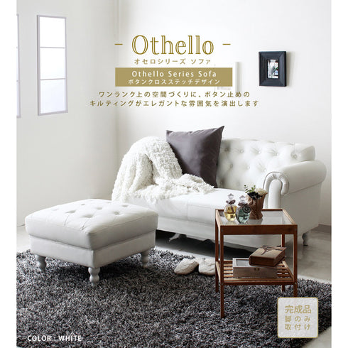 【ワンランク上の空間づくり】
エレガントなボタン留めのキルティングが、何気ない日常をワンランク上の上質な時間へと変えてくれます。