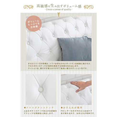 【上質な質感とお手入れの両立】
ボリューム感のある立体的なキルティングと、汚れもサッと拭き取れるPVCレザーでお手入れも簡単です。