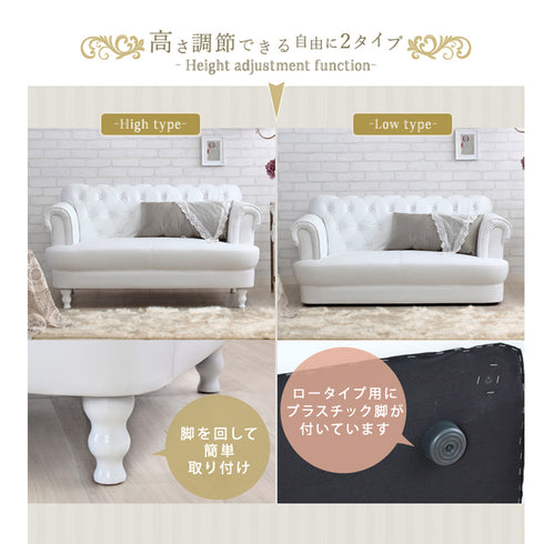 【暮らしに寄り添う2WAY仕様】
脚を取り付けて開放的なハイスタイル、外して床に近いロースタイルと、気分や間取りに合わせて変更可能です。