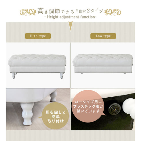 【工具不要の高さ調節機能】
付属の脚をくるくると回して取り付けるだけで、工具を使わずにハイタイプとロータイプを簡単に切り替えられます。