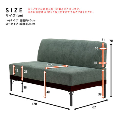 トリア ベンチソファ(W1200×D670×H700)