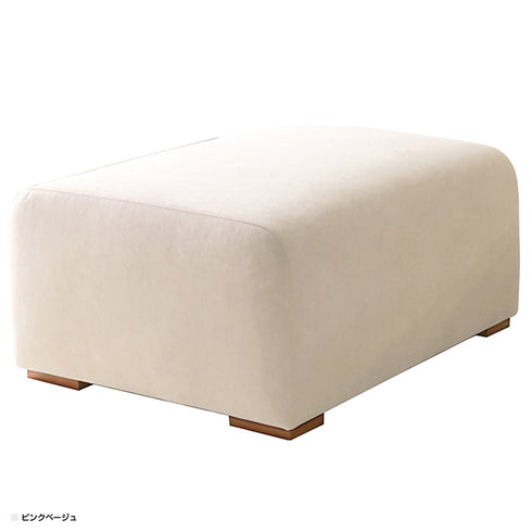 ファブリックソファ モーブ オットマン(W600×D750×H365)