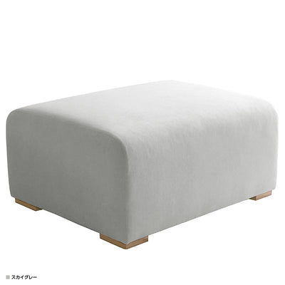 ファブリックソファ モーブ オットマン(W600×D750×H365)