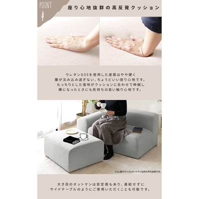 ファブリックソファ モーブ オットマン(W600×D750×H365)