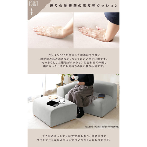 ファブリックソファ モーブ オットマン(W600×D750×H365)