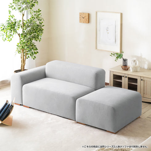 ファブリックソファ モーブ オットマン(W600×D750×H365)