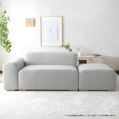 ファブリックソファ モーブ オットマン(W600×D750×H365)