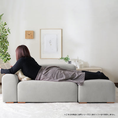 広々と使いたいときは2人掛けにオットマンを連結することでゆったり足を伸ばしてご使用いただけます。