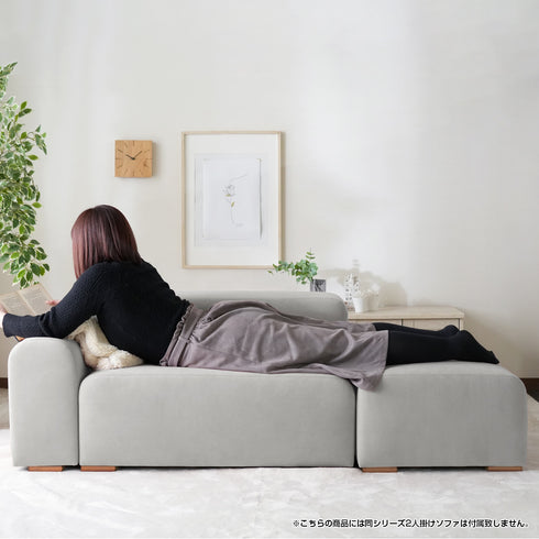 広々と使いたいときは2人掛けにオットマンを連結することでゆったり足を伸ばしてご使用いただけます。