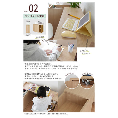 ミニム キャビネットスウィングデスク(W970-1560×D300×H700)