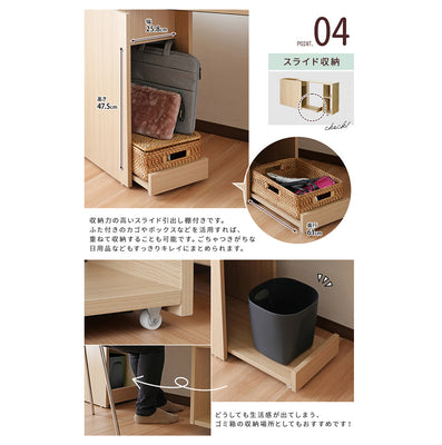 ミニム キャビネットスウィングデスク(W970-1560×D300×H700)