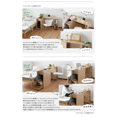 ミニム キャビネットスウィングデスク(W970-1560×D300×H700)