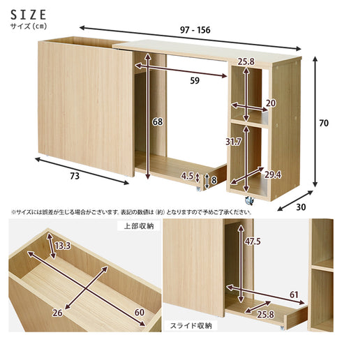 ミニム キャビネットスウィングデスク(W970-1560×D300×H700)