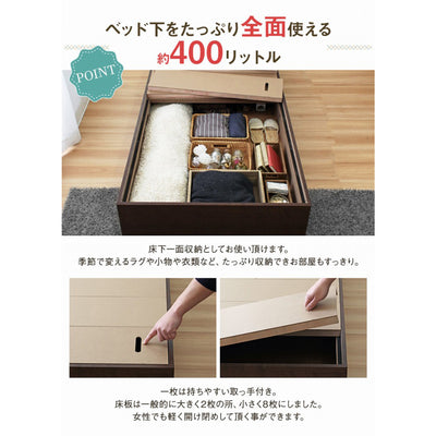 コフレ 収納付きベッドフレーム リバーシブルマットセット(W970×D1970×H265)