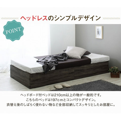 ヘッドレスで全長197cmというコンパクトなベッドフレームなので、どんなお部屋にもスムーズにフィットします。