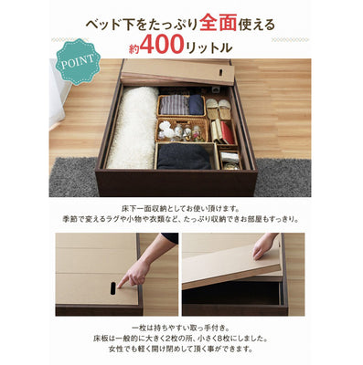 【ベッド下は巨大な収納庫】
デッドスペースになりがちなベッド下一面が約400Lの大容量収納庫になり、女性でも開け閉めしやすい分割式の床板で、季節物の出し入れも簡単です。