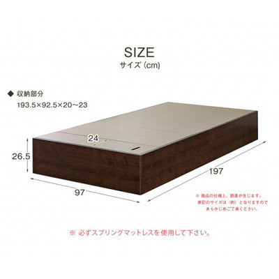 【お部屋に置けるかチェック】
幅97cm、長さ197cm、高さ26.5cmの省スペース設計なので、ご購入前にお部屋に置けるかご確認いただき、ご使用の際は必ずスプリングマットレスを敷いてください。