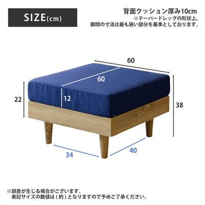 ネオ フレキシブルソファ オットマン(W600×D600×H380)