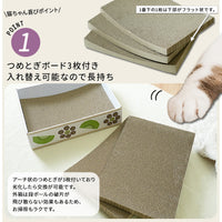 【環境にもお財布にも優しい】交換ボード式なので、全体を買い替える必要がなく、長く清潔にお使いいただけます。