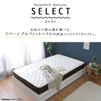 【あなただけの寝心地をセレクト】リバーシブルフィットコイルで、今日の気分に合わせた眠りをお選びいただけます。