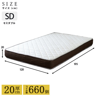 セレクト ポケットコイルマットレス セミダブル(W1200×D1950×H200)