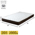 セレクト ポケットコイルマットレス セミダブル(W1200×D1950×H200)