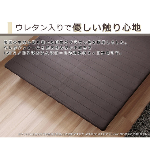 レクフィビター ボトムベッド シングル(W970×D1950×H235)