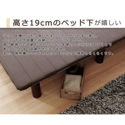 レクフィビター ボトムベッド セミダブル (W1200×D1950×H235)