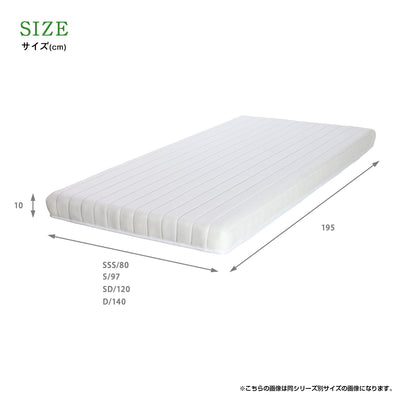 ブリーズ 薄型ポケットコイルマットレス ダブル(W1400×D1950×H100)
